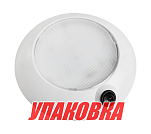Светильник каютный светодиодный (упаковка из 8 шт.) AAA 00553-WH_pkg_8