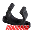 Держатель багра, D30 мм, пластиковый (упаковка из 50 шт.) Easterner C80007_pkg_50