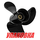 Винт гребной Suzuki DF60-70/DT75-140;3x13-1/4x17, BaekSan (упаковка из 3 шт.) 030601341A1700S_pkg_3