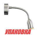 Светильник каютный светодиодный, 12 В (упаковка из 2 шт.) Anheart Marine E015312-01C_pkg_2