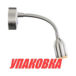 Светильник каютный светодиодный, 12 В (упаковка из 2 шт.) Anheart Marine E015312-01C_pkg_2