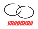 Кольца поршневые Tohatsu M6B/M8B/M9.8B (STD), Omax (упаковка из 3 шт.) 3B2000110_OM_pkg_3
