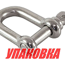 Скоба такелажная, 12 мм, Marine Rocket (упаковка из 8 шт.) MR030012_pkg_8