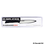 Керамический нож D-SPLICER