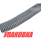 Гофра кабель-трассы d50,8 мм, серая (упаковка из 10 м.) Osculati 16-104-38_pkg_10
