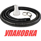 Комплект для установки водоотливной помпы с диаметром выходного патрубка 40 мм, SeaFlo (упаковка из 10 шт.) SFBPK150001_pkg_10