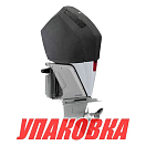 Чехол ходовой на капот Mercury V8 4.6L 250 HP, 300 HP, 450 HP (упаковка из 2 шт.) OceanSouth M000V_pkg_2