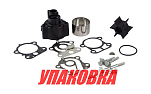 Ремкомплект помпы с корпусом Yamaha F75-F100, Omax (упаковка из 10 шт.) 67FW007800_WH_OM_pkg_10