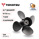 Купить Винт гребной  Skipper для Tohatsu 8-9.8HP, диаметр 8,7" алюминиевый, лопастей - 4, шаг 7" OEM: SK9857-4087-07 в интернет магазине Семь Футов