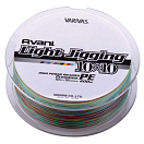 Купить Varivas LVLJ20010 Avani Light Jigging PE 200 M линия Серый 0.150 mm  7ft.ru в интернет магазине Семь Футов