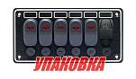 Панель бортового питания 5 переключателей, USB зарядка (упаковка из 6 шт.) AAA 10147-BKU_pkg_6