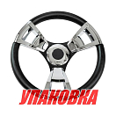 Рулевое колесо GUSSI 013 хром, д.350 мм (упаковка из 4 шт.) 30133581S_pkg_4