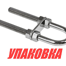 Рым-болт U-образный D9.5 мм, Lрез. 76 мм (упаковка из 10 шт.) Youthful 11418_pkg_10