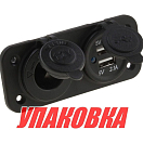 Панель с USB-разъемом 5В 2.1А и прикуривателем (упаковка из 40 шт.) AES.Co AES121438PU_pkg_40
