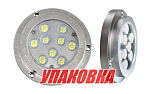Подводный огонь IH9DP, белый свет, 14w, Marine Rocket (упаковка из 4 шт.) MRUL9DPW_pkg_4