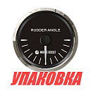 Указатель угла поворота руля, черный циферблат, нержавеющий ободок, д. 52 мм, 87-900 Ом, Marine Rocket (упаковка из 5 шт.) RA00195BSMR_pkg_5