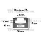 Купить Склиз Yamaha (графитовый) 20 профиль 20-52.56-2-01-12 Garland 7ft.ru в интернет магазине Семь Футов