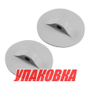 Крепление леера, D 136мм, серое, 2 шт (упаковка из 10 шт.) Sun Selection SSCL00012102_SET2_pkg_10