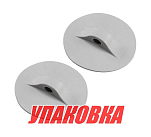Крепление леера, D 136мм, серое, 2 шт (упаковка из 10 шт.) Sun Selection SSCL00012102_SET2_pkg_10