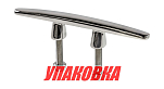 Утка швартовая на шпильках 200мм, нержавеющая, Marine Rocket (упаковка из 20 шт.) S.M0107-200_MR_pkg_20