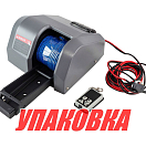 Лебедка якорная autoTRAC AUTODEPLOY 35SW, серая (упаковка из 3 шт.) NSATD35SWGRY_pkg_3