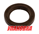 Сальник Yamaha 30x45x7, Omax (упаковка из 4 шт.) 9310130002_OM_pkg_4