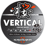 Sakura SAPLK40030.20-GREY Vertical 8 Плетеный 150 m Черный  Grey 0.200 mm 