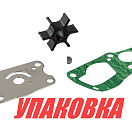 Ремкомплект помпы Suzuki DF4-6, Omax (упаковка из 3 шт.) 1740098661000_OM_pkg_3