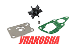 Ремкомплект помпы Suzuki DF4-6, Omax (упаковка из 3 шт.) 1740098661000_OM_pkg_3