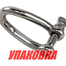 Скоба такелажная изогнутая, 8 мм Marine Rocket (упаковка из 5 шт.) S.SH10-08_MR_pkg_5