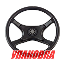 Рулевое колесо LAGUNA черный обод и спицы д. 335 мм (упаковка из 9 шт.) Volanti Luisi VN8004-01_pkg_9