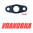 Прокладка турбины Volvo Penta, Recmar (упаковка из 5 шт.) 20707685_RM_pkg_5
