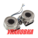 Сигнал звуковой двойной электрический (упаковка из 20 шт.) Youthful 12466S_pkg_20