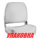 Кресло мягкое складное, обивка винил, цвет серый, Marine Rocket (упаковка из 10 шт.) 75103G-MR_pkg_10