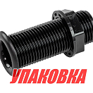 Стакан дренажный 30х80 мм, черный (упаковка из 4 шт.) Ceredi 6016-80_pkg_4