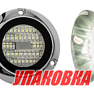 Подводный огонь, белый свет, 60w, Marine Rocket (упаковка из 2 шт.) MRULS96W_pkg_2