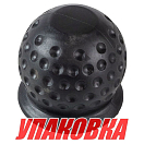 Чехол шара сцепного устройства, черный (упаковка из 10 шт.) Ningbo Era Vehicle 87712_pkg_10