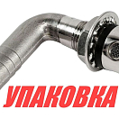 Головка вентиляционная топливного бака угловая 5/8\