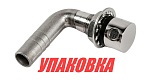 Головка вентиляционная топливного бака угловая 5/8\