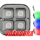 Подводный огонь, RGB, 4w, Marine Rocket (упаковка из 4 шт.) MRULS70RGB_pkg_4