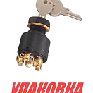 Замок зажигания с ключом и защитным колпачком (упаковка из 10 шт.) AAA 10274_pkg_10