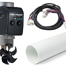 SIDE-POWER Bugstrahlruder-Set SE20 / 25 кг Шуб / 1,5 кВт / 12 В
