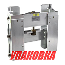 Подъёмник мотора ручной вертикальный 225-400 л.с. вынос 100 мм, высота подъема 100 мм, Vance (упаковка из 4 шт.) JPL5400_pkg_4