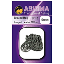 Купить Ashima fishing ASGHLG Ground-Hog 120 cm Лидер  Green 7ft.ru в интернет магазине Семь Футов