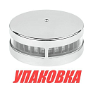 Кормовой огонь светодиодный, 225° 10-30 В, SeaFlo (упаковка из 5 шт.) SFNL031MS02_pkg_5
