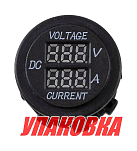 Вольтметр цифровой 6-30 В и амперметр, 0-10А (упаковка из 25 шт.) AES 4620136055475_pkg_25