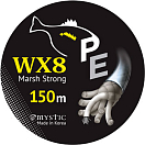 Купить Рыболовный шнур для рыбалки Marsh Strong 150 (MHG/MMS диаметр/прочность 0,18/9,5) MMS150 7ft.ru в интернет магазине Семь Футов