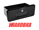 Ящик для мелочей врезной, с замком, черный (упаковка из 6 шт.) AAA 71052_pkg_6