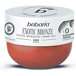 Babaria 77803 Крем для загара кокос и морковь SPF0 300ml Brown 10x12x12