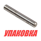 Шпонка гребного винта Yamaha 2, Omax (упаковка из 10 шт.) 9025003M10_OM_pkg_10
